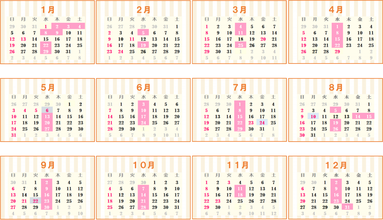 カレンダー 富山県高岡市の野菜 果物 株式会社宮崎青果